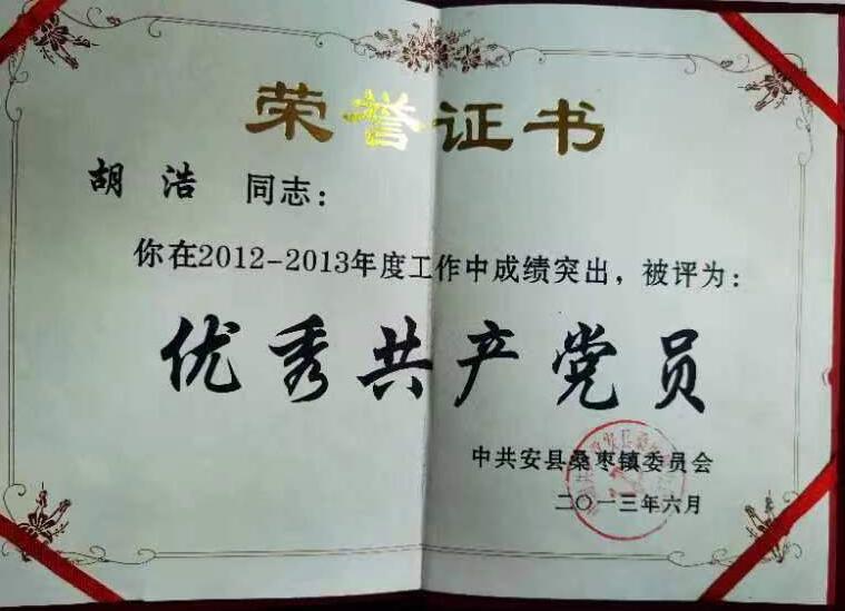 &#20048;&#40060;